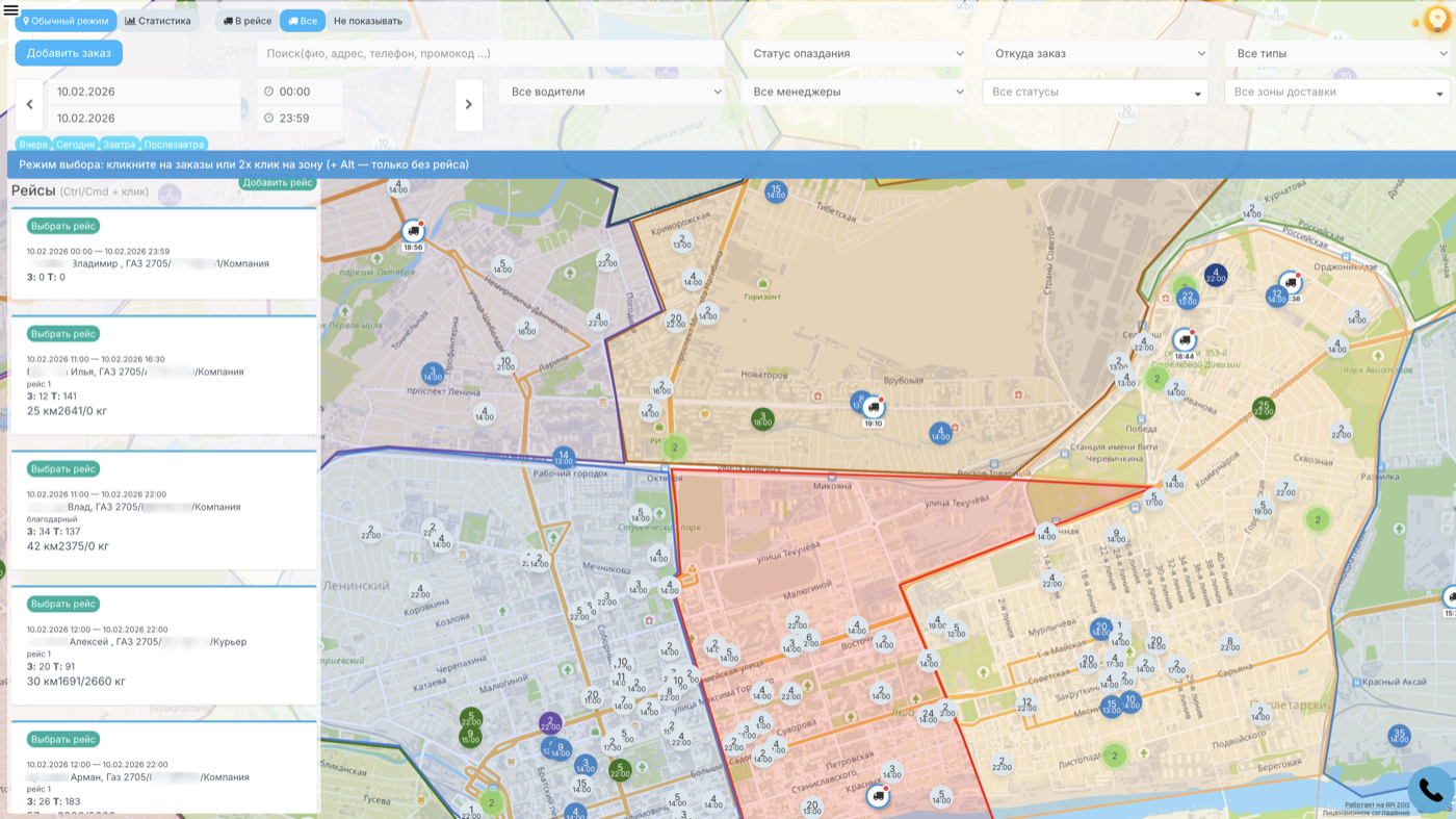 Orders map with vehicles